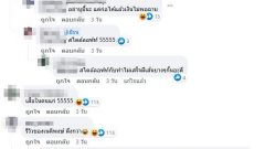 ชาวเน็ตถกยับ! สาว รีวิวเสื้อในแอพช้อปออนไลน์ชื้อดัง ลั่น ไม่รู้อยากจะรีวิวชุดหรืออยากอวดผัว