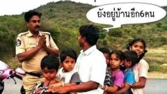 ตลกๆ ขำขำ ยามเช้า