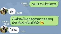 ภาพฮาๆ ขำขำ วันหยุด