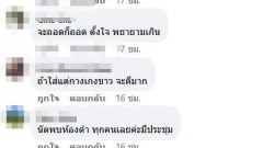 โอ้มายก๊อด! แฟนคลับ "เวทีประกวดชายงาม" กรี๊ดกันสนั่นลั่น "4 คนไม่ถือว่ารุม?" หลังเผยภาพแบบนี้