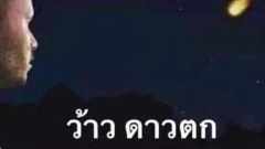 เรียกรอยยิ้ม: ขำก๊าก ฮาลั่น..!!