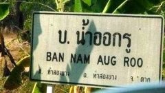 โคตรฮา..!! ขำๆ เรียกรอยยิ้ม..!!