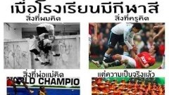 ขำขำ ตอนเที่ยง