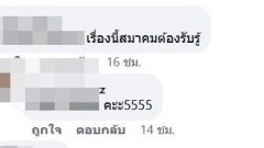หนุ่มๆชอบไลฟ์สด แล้วถอดเสื้อแบบนี้ ไม่เป็นอันทำอะไรเลยค่ะ เอาไงดีคะเนี่ย!!
