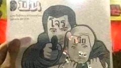ภาพขำขำ ฮาๆ ตอนเย็น