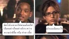 ขำขำ ตอนเช้า
