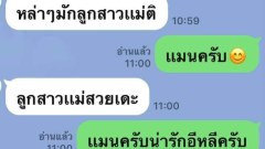 ขำขำ ฮาก๊าก ตอนเที่ยง
