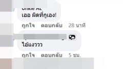 สาวทดสอบจิตใจ ในภาพนี้ แว๊บแรกคุณเป็นเห็นอะไร?