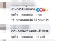 แชร์สนั่น! ภาพไวรัล เครื่องดื่มชูกำลัง "รสรูก้น รสอสุจิ" จากสวีเดน สนใจตัวไหนเลือกเลย