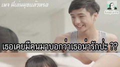 ภาพฮาๆ ขำขัน ตอนเช้า