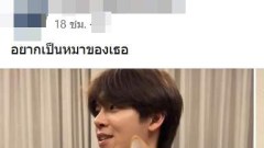 ชาวเน็ตกรี๊ดลั่น! ขอเป็นหมา 1 วันได้ไหม หลังหนุ่มหยิ่น อุ้มหมาแบบนี้