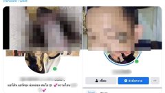 เพจดังเผย!! จับผิดภาพ มีคนกลุ่มหนึงออกมาโจมตีพระดังในขอนแก่นว่าส่งรูปค....ให้ญาติโยม