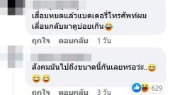 หญิงแย้โพสต์คลิป ให้สามีช่วยทำแผล ชาวเน็ตถาม ต้องทำขนาดนี้เลยเหรอ?