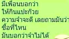 ขำจุงเบย..ฮาจัง!!😂