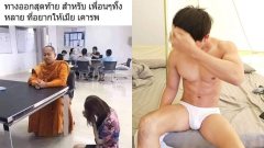 ขำขำ ตลกๆ เฮฮา ยามเช้า