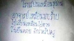 ภาพตลกๆ ขำขำ ตอนเที่ยง