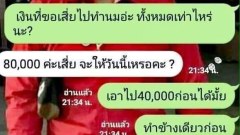ขำๆ ตลกๆ ตอนเที่ยง
