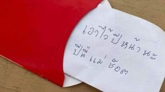 ขำๆ..ตลกๆ..ฮาๆV.1