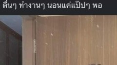 วิจารณ์สนั่น! หนุ่มคนดังโชว์ของ อลังการขนาดนี้ ของจริงหรือปลอม?