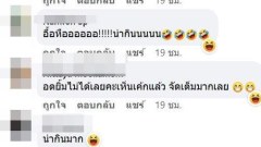 เค้กกล้ามท้อง กล้ามใจ ซิกแพ็คแน่นมาก อยากกินให้หมดทั้งตัวเลย