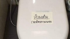 ภาพฮาๆ ขำขำ ยามเช้า