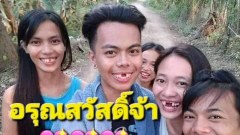 ตลกๆ ฮาขำๆ
