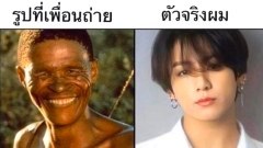 ขำๆ ฮาๆ ตลกๆ วันจันทร์!!