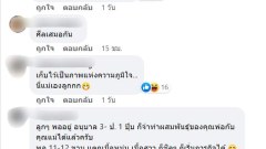 แปลกตาน่ารัก!! ตีมภาพถ่ายพรีเวดดิ้งสุดสยิว