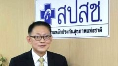 สปสช. ยันไร้กังวล "ยุติการตั้งครรภ์" ท้องไม่พร้อม-ไม่ปลอดภัย รับบริการได้ทุกสิทธิ
