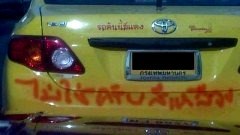 ขำขำ ภาคค่ำ!!