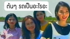 รวมภาพขำขำ ฮาฮา ตลกๆV.1