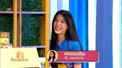 Maeylin Lin เหมยหลิน นางแบบสาวสวย