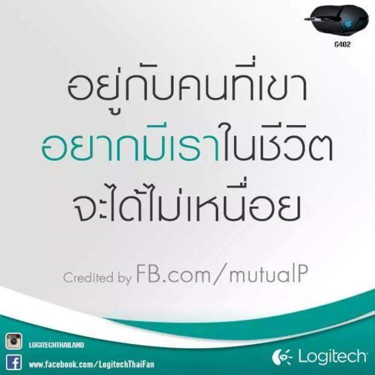 อย่าคาดหวัง! จาก...คนที่ให้ความหวัง ไม่ว่า...ใครคนนั้น... จะดีกับเราแค่ไหนก็ตาม .. - Page.PostJung.com อย่าคาดหวัง! จาก...คนที่ให้ความหวัง ไม่ว่า...ใครคนนั้น... จะดีกับเราแค่ไหนก็ตาม .. - Page.Postjung.Com