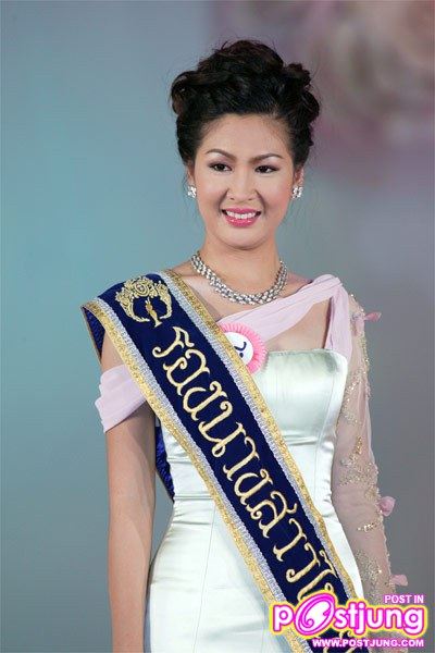 แสงธรรม ชูมีชัย รองนางสาวไทย ศิษเก่ามข