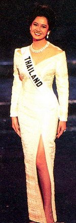 ปี 1994 อารียา ชุมสาย