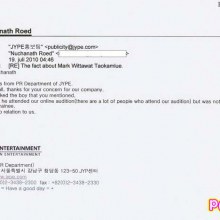 “มาร์ค” หน้าแหก! JYP ยันไม่เคยติดต่อ