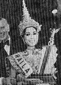 ปี 1968 อภันตรี ประยุทธเสนีย์