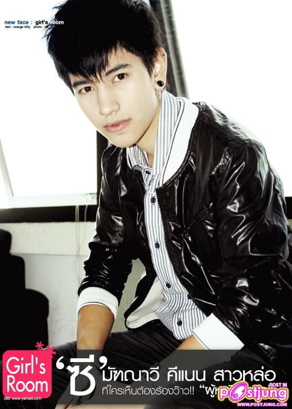 ซี มัฑณาวี