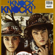 KNOCK KNOCK vol. 3 no. 25 July 2010