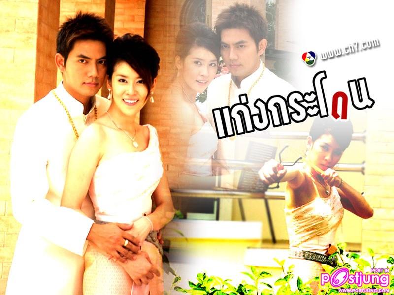 แก่งกระโดน