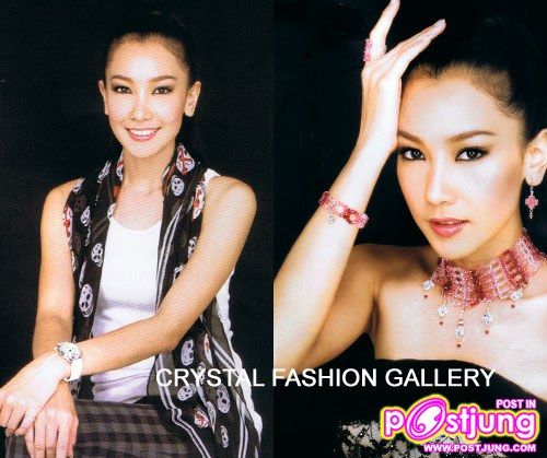 นุ่น วรนุช