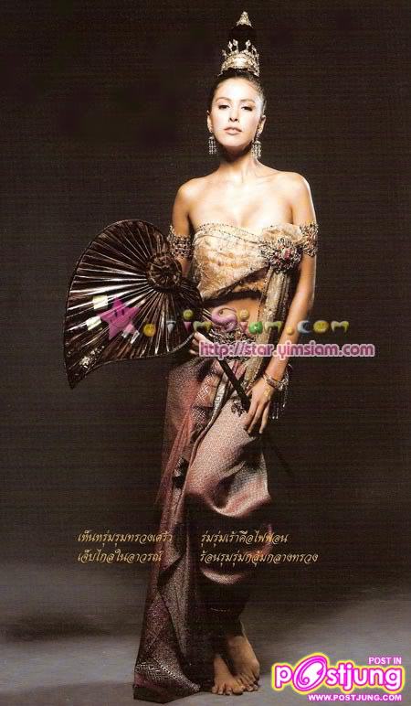 ศรีริต้า