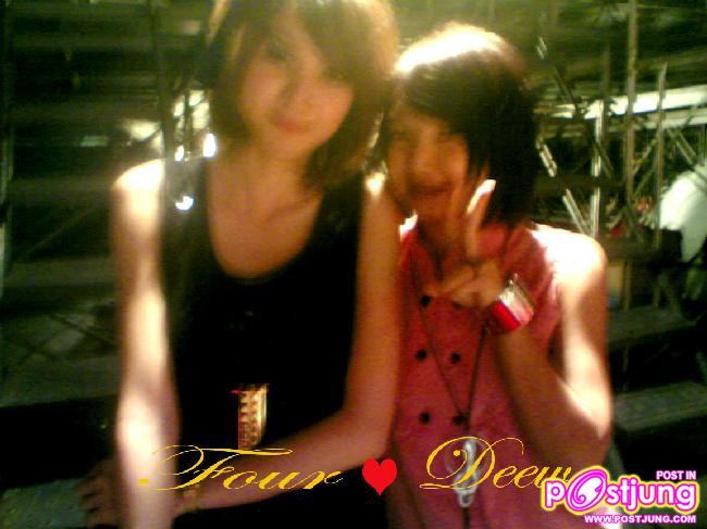 โฟร์ดิว