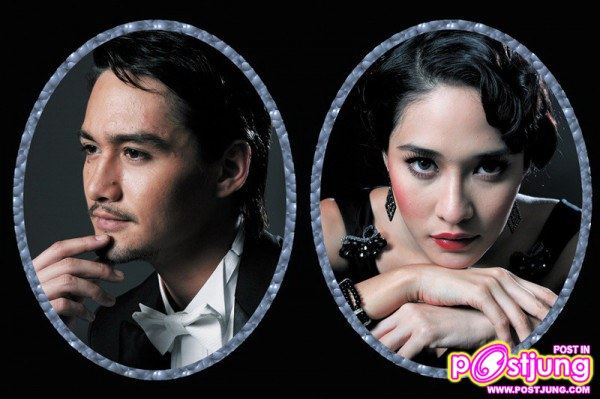 ชั่วฟ้าดินสลาย