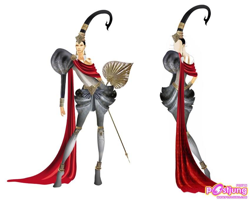 และชุดประจำชาติ