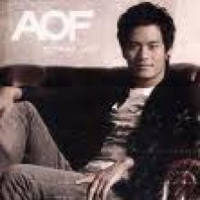 คนรักอ๊อฟ  ปองศักดิ์