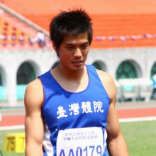 แข้งแกร่ง เข้มแข็ง