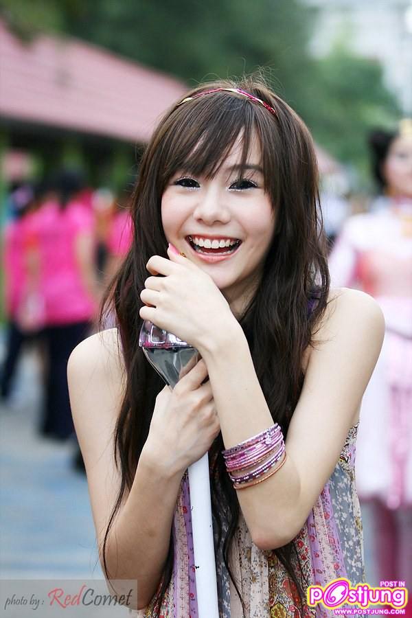 เต้ย ตาหยี๋น่ารัก