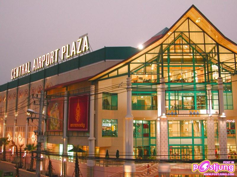 Central Plaza Chiangmai Airport