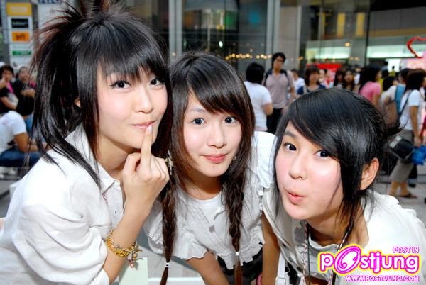 สวยทั้ง 3เร ยย